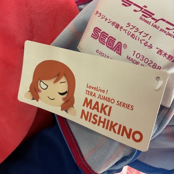 Yahoo!オークション - 1円〜 同梱不可 ラブライブ テラジャンボ Yahoo!オークション - 1円〜 同梱不可 ラブライブ テラジャンボ