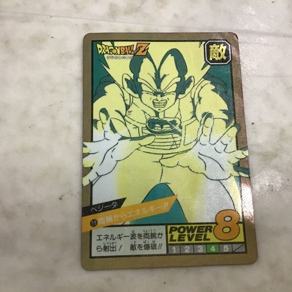 1円〜 カードダス ドラゴンボール スーパーバトル 59 ベジータ 両腕からエネルギー!!_画像2