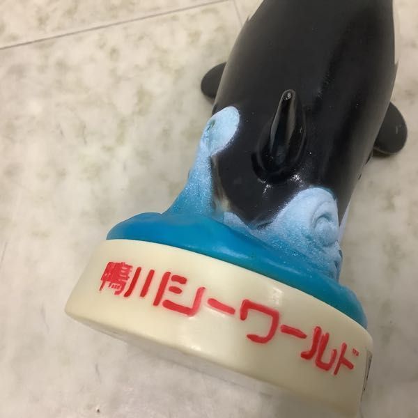 Yahoo!オークション - 1円〜 箱無 鴨川シーワールド ジャンボ君 Yahoo!オークション - 1円〜 箱無 鴨川シーワールド ジャンボ君