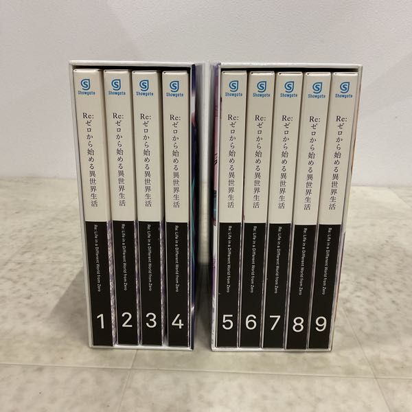 1円〜 Blu-ray Re:ゼロから始める異世界生活 1-9巻 収納BOX付_画像6
