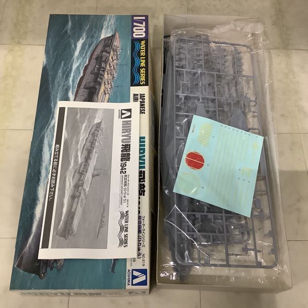 1円〜 タミヤ 他 1/700 等 日本航空母艦 飛龍、日本駆逐艦 雪風 他_画像2