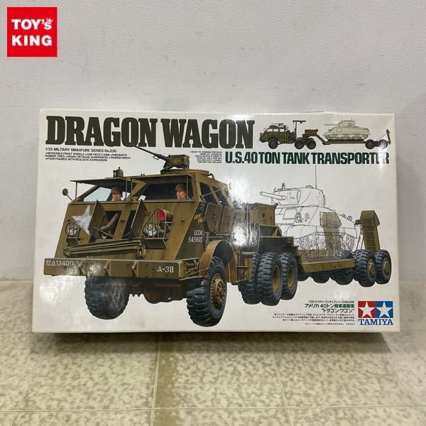 1円〜 タミヤ 1/35 アメリカ 40トン戦車運搬車 ドラゴン・ワゴン_画像1