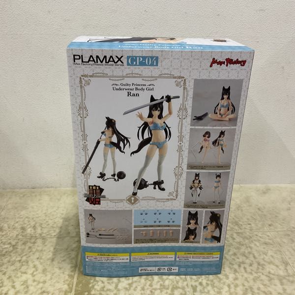 1円〜 マックスファクトリー PLAMAX GP-04 ギルティプリンセス 下着素体娘 ラン_画像3