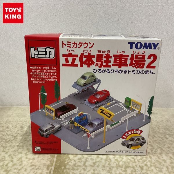 Yahoo!オークション - 1円〜 未開封 トミカタウン 立体駐車場2 Yahoo!オークション - 1円〜 未開封 トミカタウン 立体駐車場2