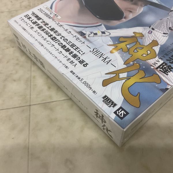 1円〜 未開封 BBM ベースボールカードセット 2023 村上宗隆 神化 SHIN-KA / B_画像3