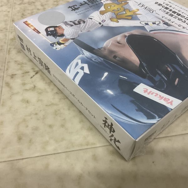 1円〜 未開封 BBM ベースボールカードセット 2023 村上宗隆 神化 SHIN-KA / H_画像5
