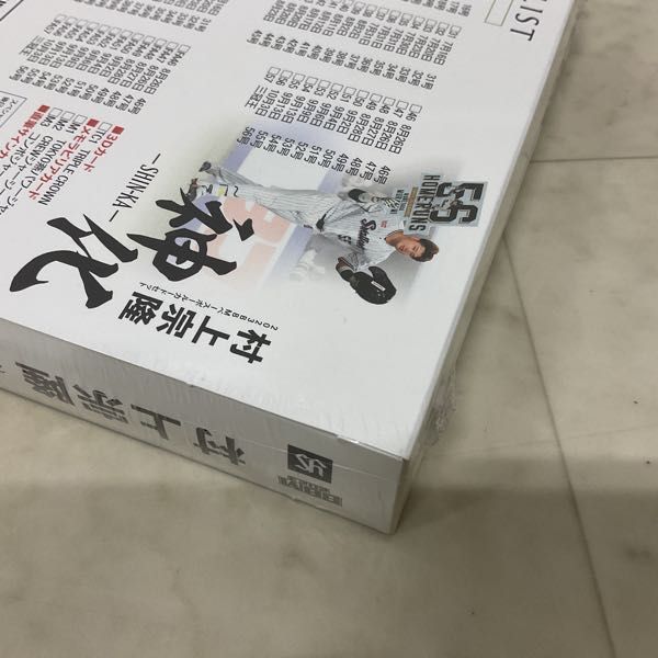 1円〜 未開封 BBM ベースボールカードセット 2023 村上宗隆 神化 SHIN-KA / I_画像5