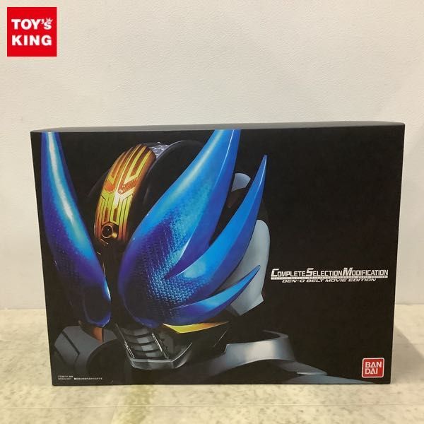 1円〜 動作確認済 バンダイ COMPLETE SELECTION MODIFICATION/CSM 仮面ライダー電王 デンオウベルト MOVIE EDITION_画像1