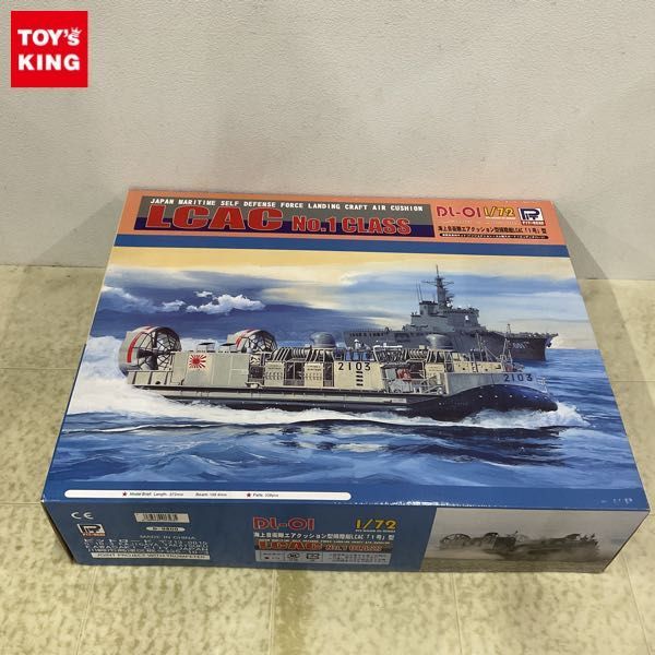 Yahoo!オークション - 1円〜 ピットロード 1/72 海上自衛隊 エア