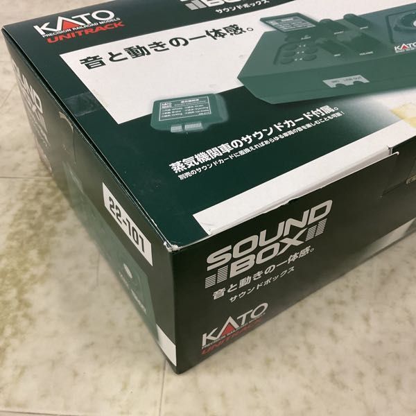 1円〜 KATO 22-101 サウンドボックス_画像9