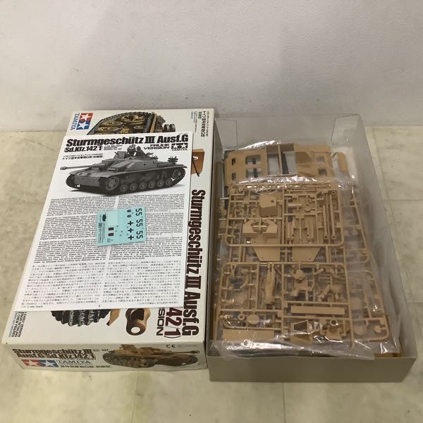 1円〜 ピットロード 等 1/35 陸上自衛隊 89式装甲戦闘車 III号突撃砲G型 初期型 他_画像4