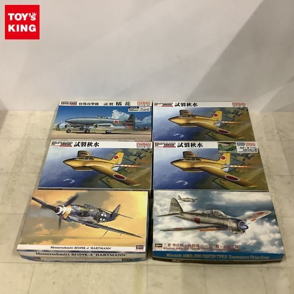 1円〜 ファインモールド他 1/48 海軍局地戦闘機 試製 秋水、メッサーシュミット Bf109K-4 ハルトマン 等_画像1