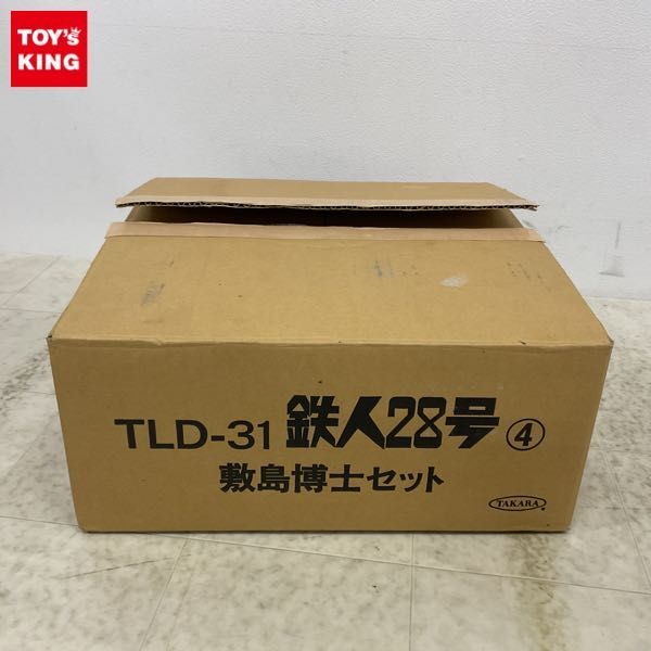 1円〜 タカラ 鉄人28号 LD BOX 第4集 敷島博士セット 特典（鉄人28号 ブラックオックス）付_画像1