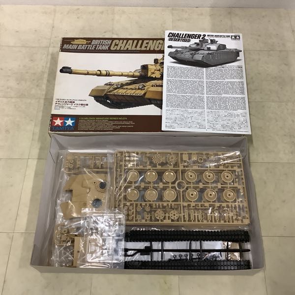 1円〜 タミヤ 1/35 陸上自衛隊90式戦車、イギリス主力戦車 チャレンジャー2 イラク戦仕様 等_画像3