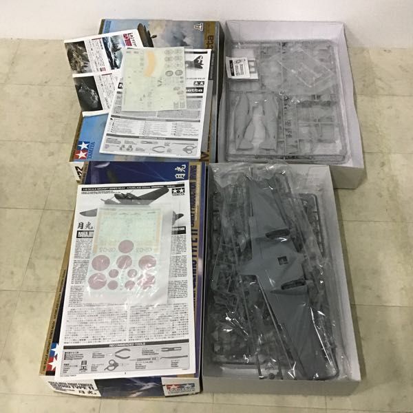 1円〜 タミヤ 1/48 マッキ MC200 サエッタ アラド Ar 196A 水上偵察機 他_画像2