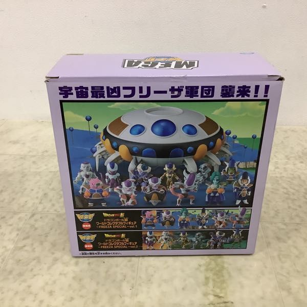 1円〜 ドラゴンボール超 MEGAワールドコレクタブルフィギュア フリーザの宇宙船_画像7