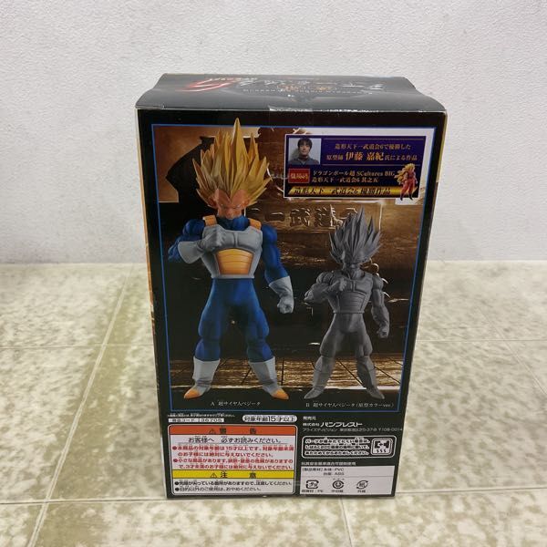 1円〜 未開封 バンプレスト ドラゴンボール超 SCultures BIG 造形天下一武道会6 SPECIAL 超サイヤ人ベジータ_画像2