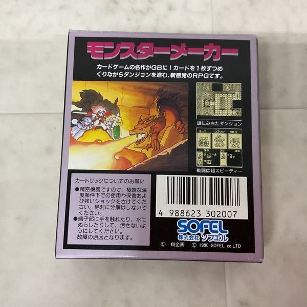 1円〜 GB ゲームボーイ モンスターメーカー_画像4