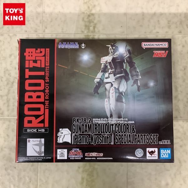 1円〜 BANDAI SPIRITS ROBOT魂 機動戦士ガンダム ガンダム ロールアウトカラー&プラモ狂四郎スペシャルパーツセット ver.A.N.I.M.E._画像1