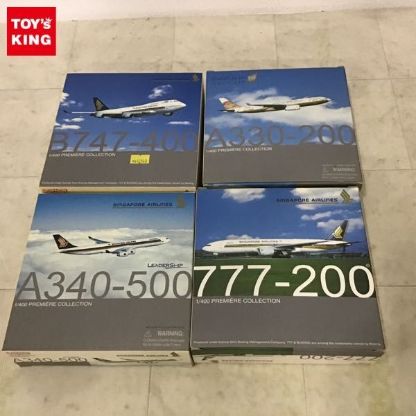 1円〜 ドラゴン 1/400 シンガポール航空 B747-400 A340-500 他_画像1