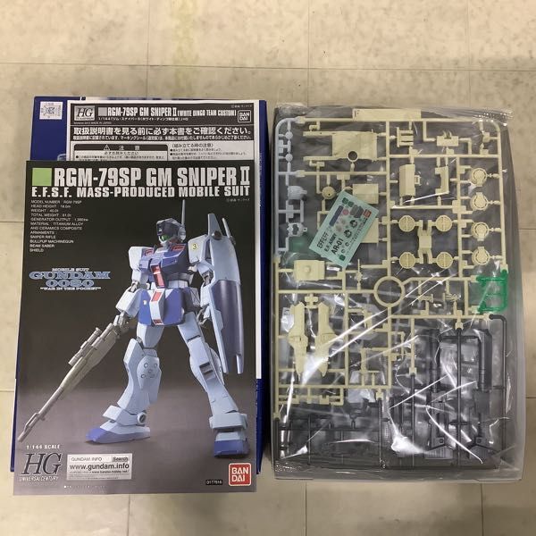 1円〜 HGUC 1/144 ジョニー・ライデン専用ゲルググ、ジム・スナイパーII ホワイト・ディンゴ隊仕様_画像3