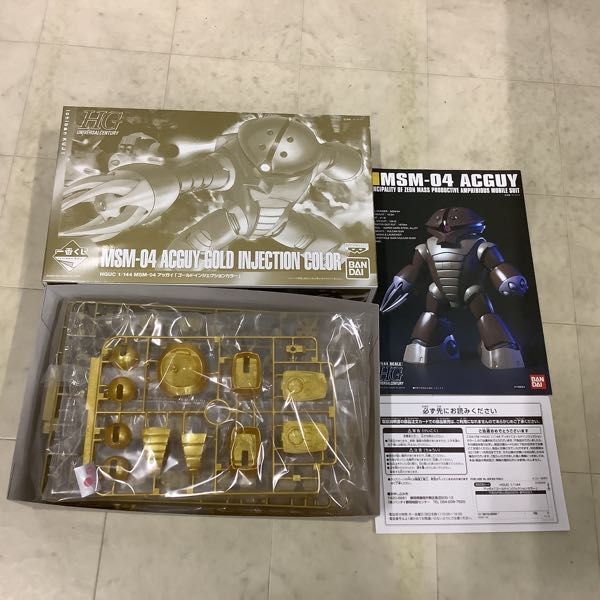 1円〜 HGUC 1/144 機動戦士ガンダム MSV ゾゴック（ジャブロー攻略戦仕様）、一番くじ アッガイ ゴールドインジェクションカラー_画像3