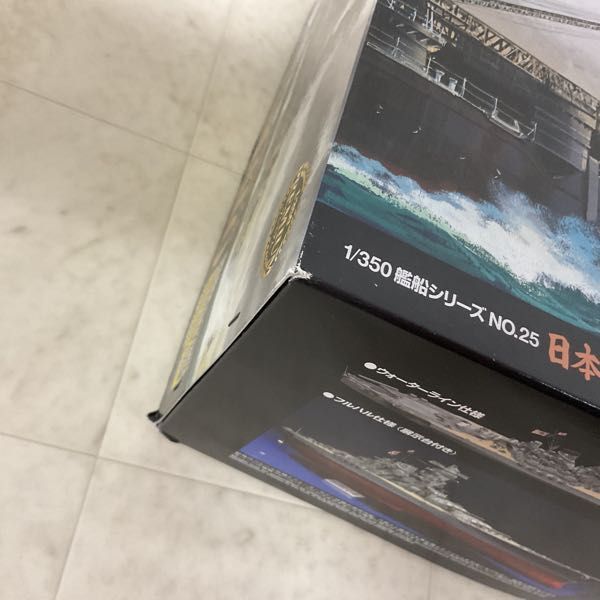 1円〜 タミヤ 1/350 日本戦艦 大和_画像6