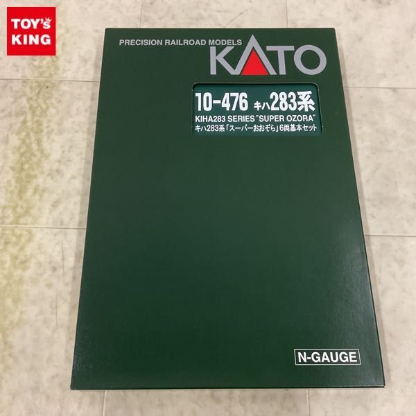 1円〜 動作確認済 KATO Nゲージ 10-476 キハ283系 スーパーおおぞら 基本セット_画像1