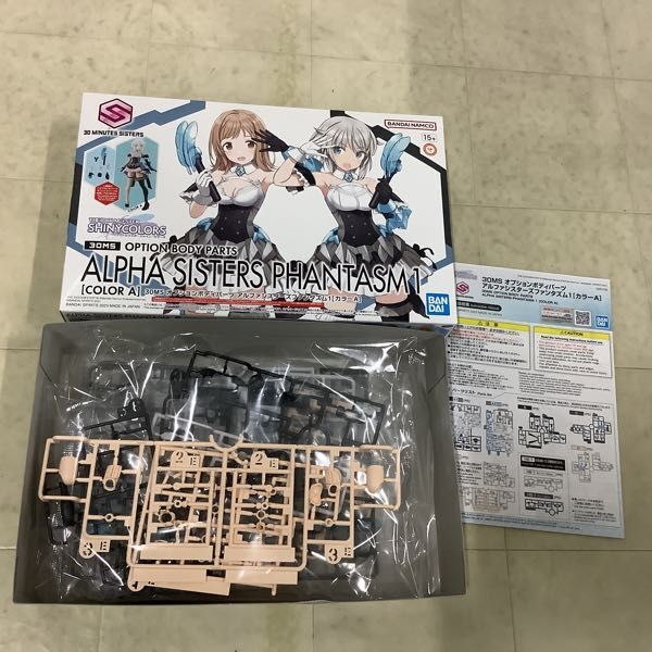 1円〜 ガールズ&パンツァー最終章 PLAMAX 1/20 ダージリン、アイドルマスター シャイニーカラーズ 30MS 櫻木 真乃 他_画像6