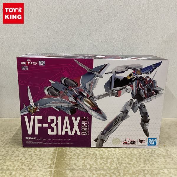 1円〜 未開封 DX超合金 劇場版マクロスΔ 絶対LIVE!!!!!! VF-31AX カイロスプラス ミラージュ・ファリーナ・ジーナス機_画像1