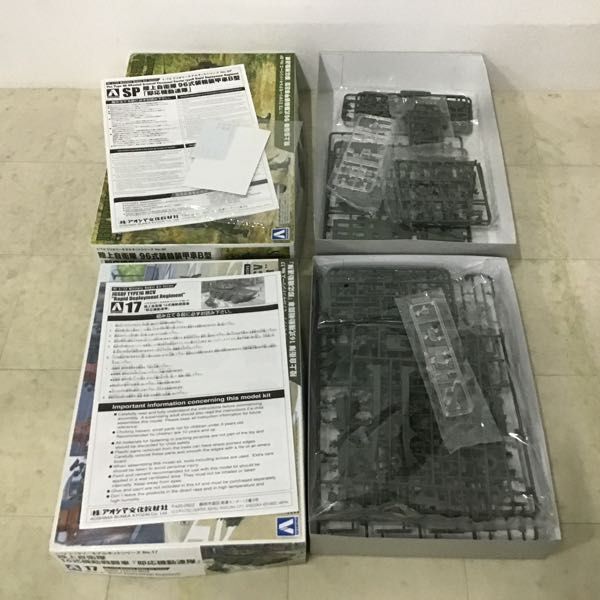 1円〜 アオシマ 1/72 陸上自衛隊 96式装輪装甲車A型 16式機動戦闘車 即応機動連隊 他_画像2