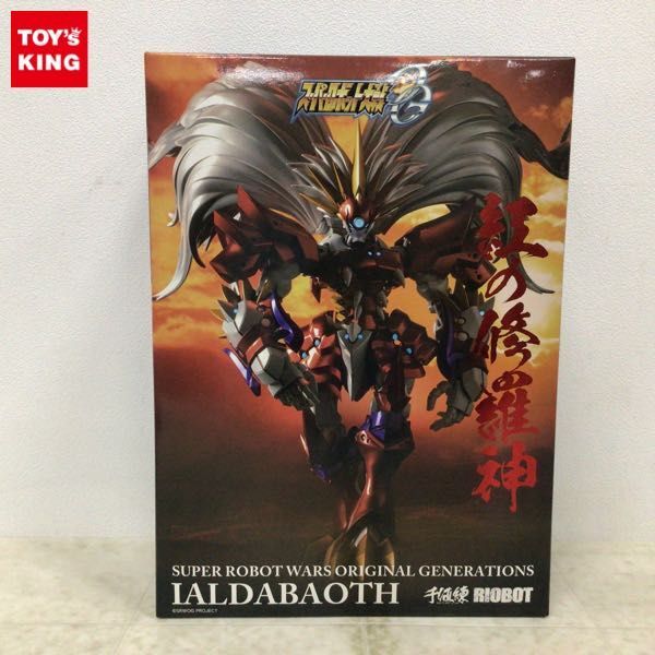 1円〜 千値練 RIOBOT スーパーロボット大戦OG ヤルダバオト_画像1