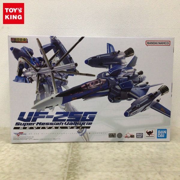 1円〜 未開封 BANDAI SPIRITS DX超合金 マクロスF VF-25G スーパーメサイアバルキリー ミハエル・ブラン機 リバイバルVer._画像1