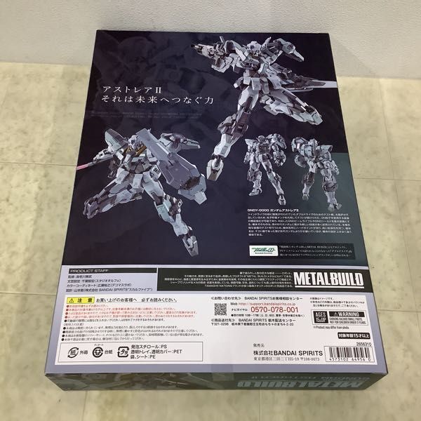 1円〜 未開封 BANDAI SPIRITS METAL BUILD 機動戦士ガンダムOO Revealed Chronicle ガンダムアストレアII_画像2