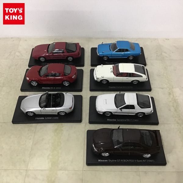 1円〜 訳あり ジャンク 1/24 国産名車コレクション マツダ サバンナ RX-7 1985、ホンダ S2000 1999 等_画像1