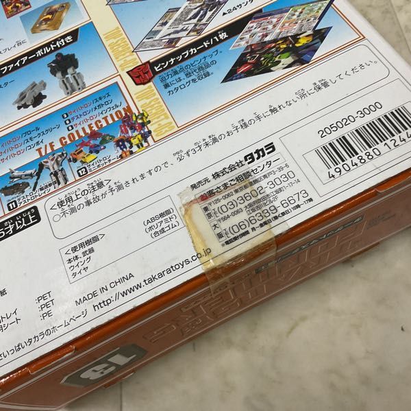 1円〜 タカラ トランスフォーマー コレクション ターゲットマスター/騎士 ホットロディマス_画像9