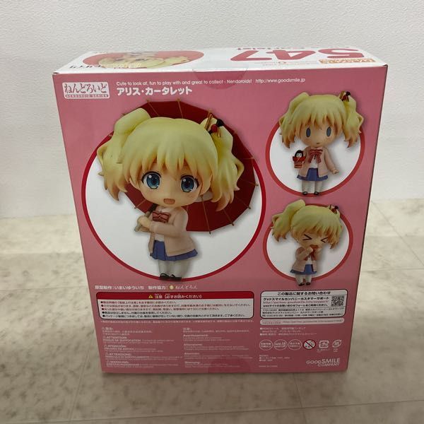 1円〜 ねんどろいど 547 ハロー!! きんいろモザイク アリス・カータレット_画像5