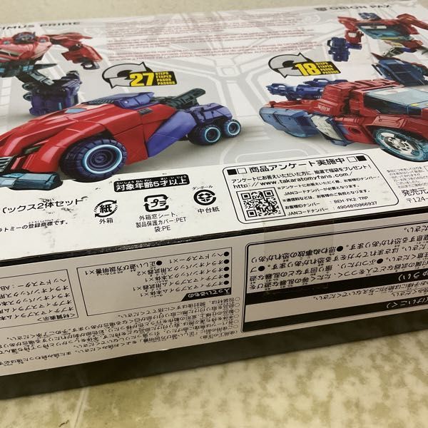 1円〜 未開封 タカラトミー トランスフォーマー TRIBUTE TLK-EX オプティマスプライム&オライオンパックス2体セット_画像4