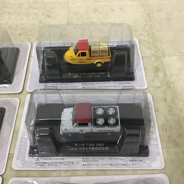 1円〜 1/43 懐かしの商用車コレクション スズキ キャリィ ST30型 ちり紙交換仕様、ダイハツ ハイゼットバン S38V 米屋配達仕様 等_画像3