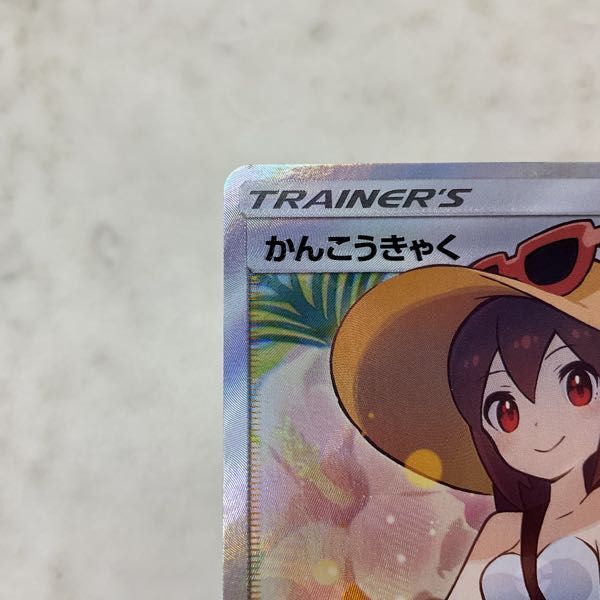 Yahoo!オークション - 1円〜 ポケモンカード ポケカ SM12a 192 Yahoo!オークション - 1円〜 ポケモンカード ポケカ SM12a 192