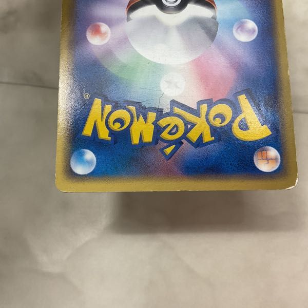 Yahoo!オークション - 1円〜 ポケモンカード ポケカ 020/084 Yahoo!オークション - 1円〜 ポケモンカード ポケカ 020/084