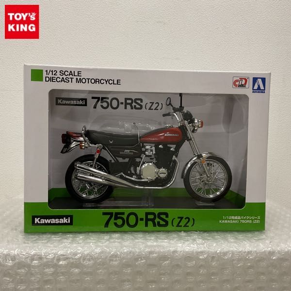 1円〜 アオシマ 1/12 KAWASAKI 750RS Z2 ファイアーボール_画像1