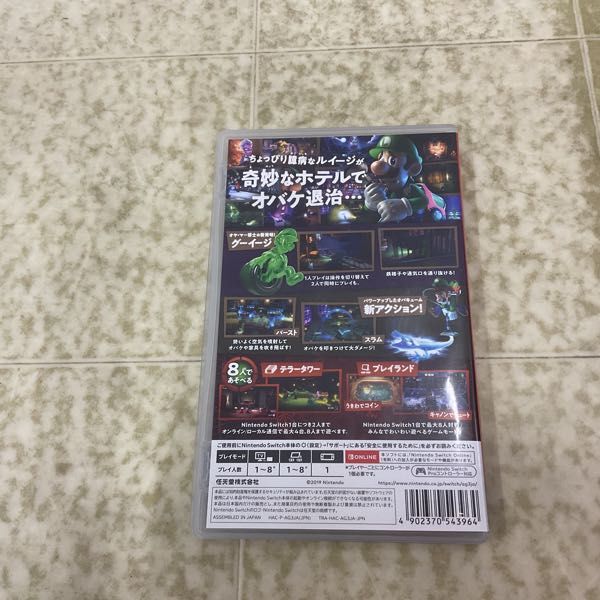 1円〜 Nintendo Switch ルイージマンション3_画像3