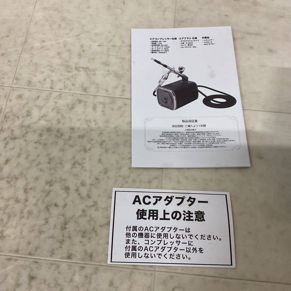 1円〜 オーロックス AERO CROSS Quiet AUQCM-21 エアーコンプレッサー＆エアブラシ_画像7
