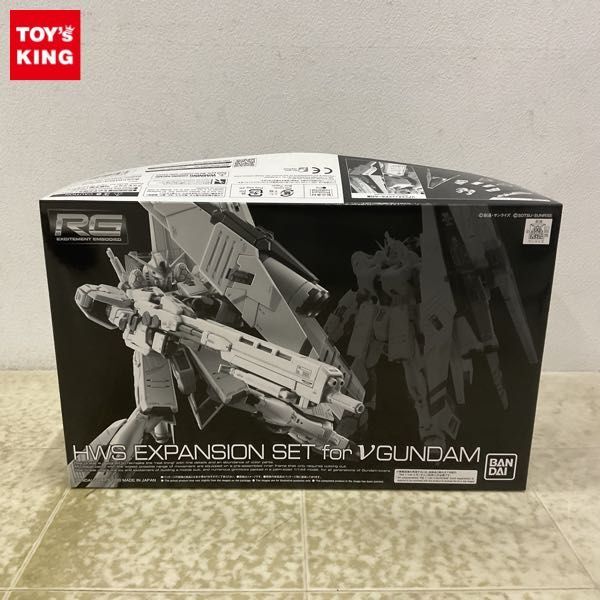 1円〜 RG 1/144 機動戦士ガンダム 逆襲のシャア νガンダム用 HWS拡張セット_画像1