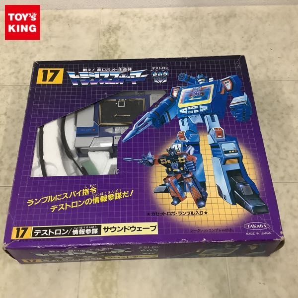 1円〜 欠品 タカラ 戦え!超ロボット生命体 トランスフォーマー デストロン/情報参謀 サウンドウェーブ_画像1