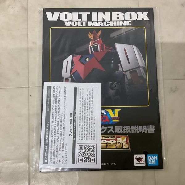 1円〜 BANDAI SPIRITS DX超合金魂 VOLT IN BOX 超電磁マシーン ボルテスV ファイブ_画像7