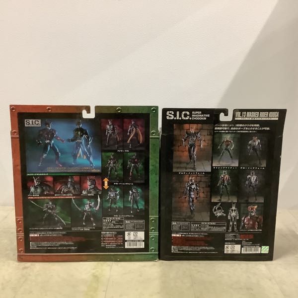 1円〜 未開封 バンダイ S.I.C./SIC 仮面ライダークウガ アナザーアギト＆バーニングフォーム・シャイニングフォーム_画像2