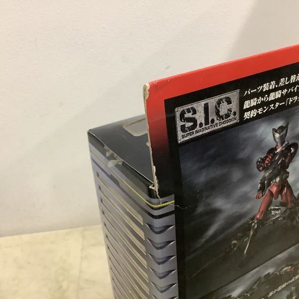 1円〜 未開封 バンダイ S.I.C./SIC 仮面ライダー龍騎 仮面ライダーナイト＆仮面ライダー王蛇_画像3