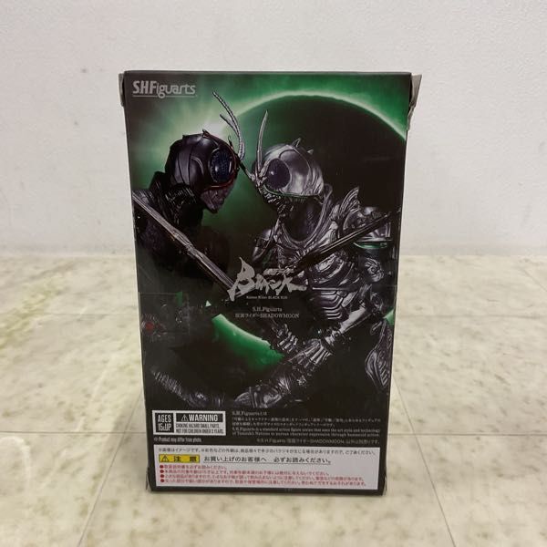 1円〜 未開封 S.H.Figuarts 仮面ライダーBLACK 仮面ライダー SHADOWMMON_画像2